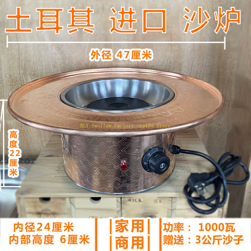 Coffee Sand Cooker Home Coffee - Coffee Equipment For Cafe recension och pris